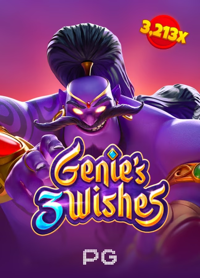Genie's 3 Wishes game